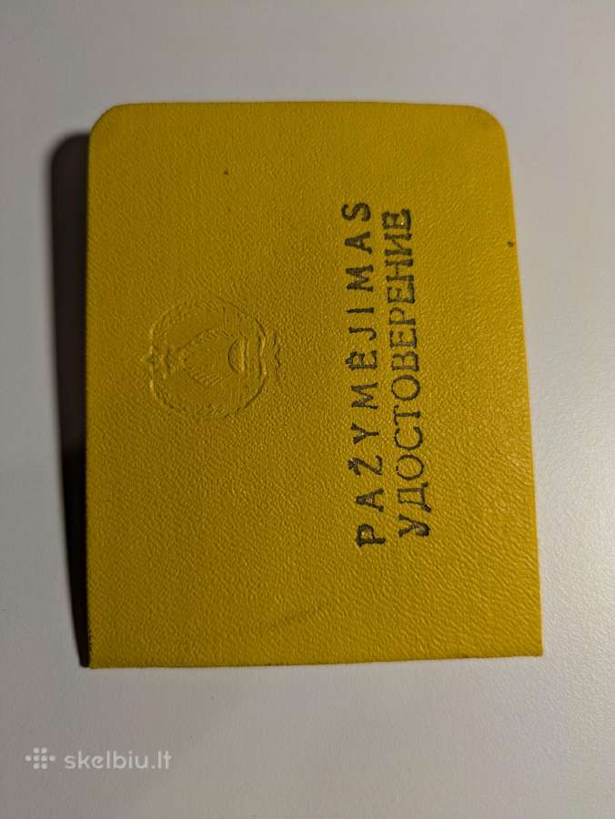 Kokardos pazymejimai tarybiniai senoviniai - nuotraukos Nr. 7