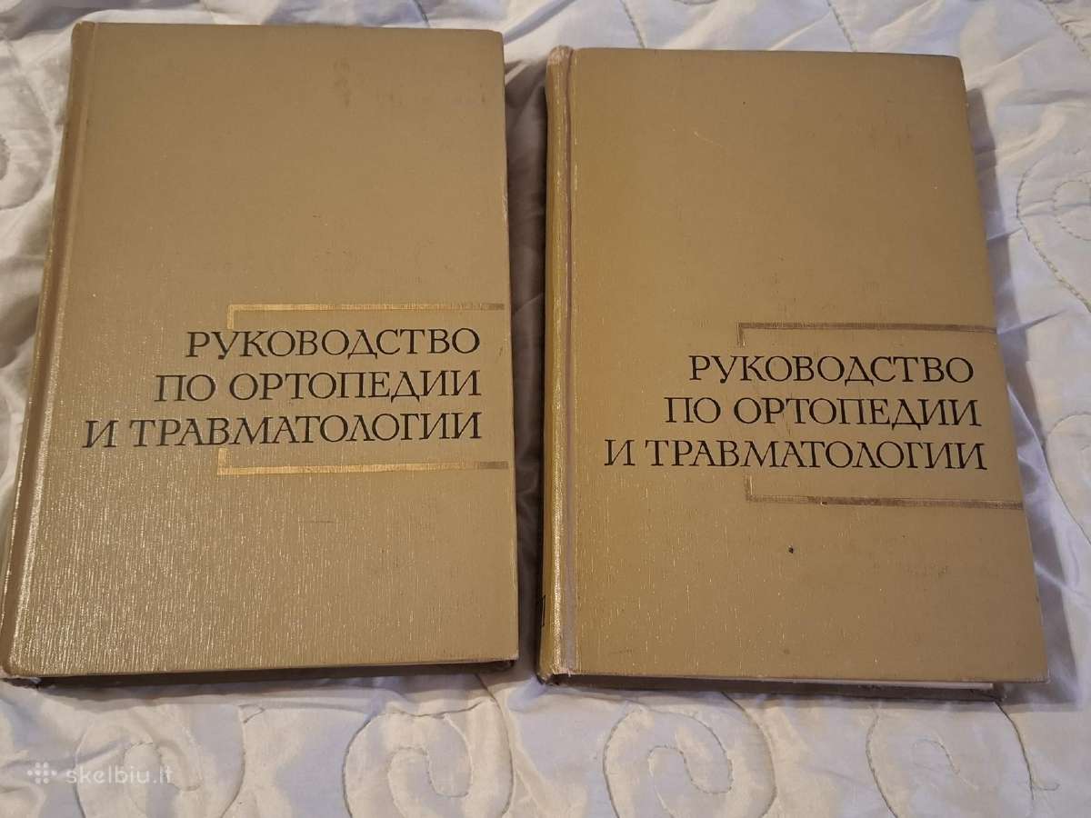 Ortopedijos ir traumatologijos vadovas