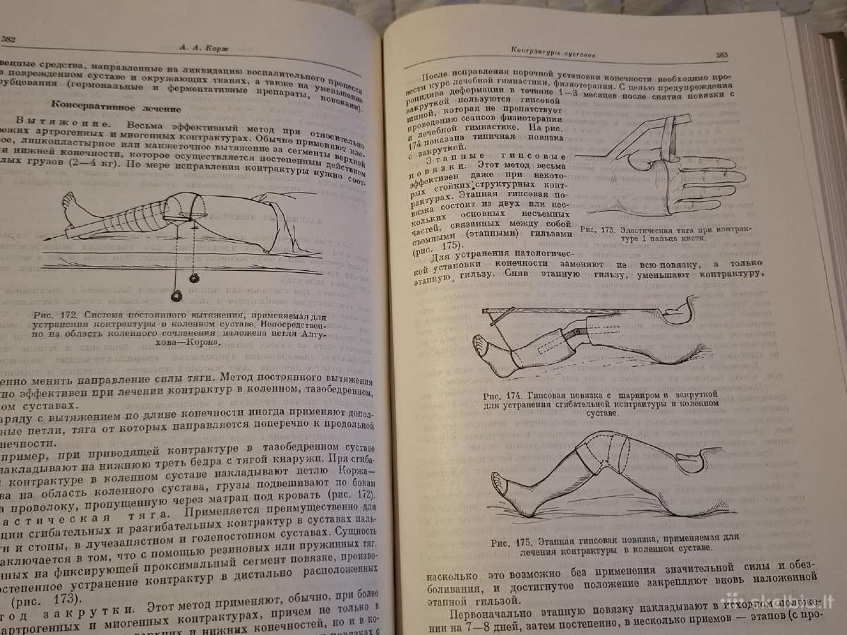 Ortopedijos ir traumatologijos vadovas - nuotraukos Nr. 7