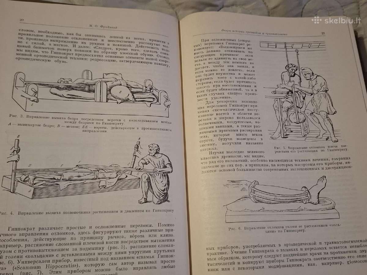 Ortopedijos ir traumatologijos vadovas - nuotraukos Nr. 8