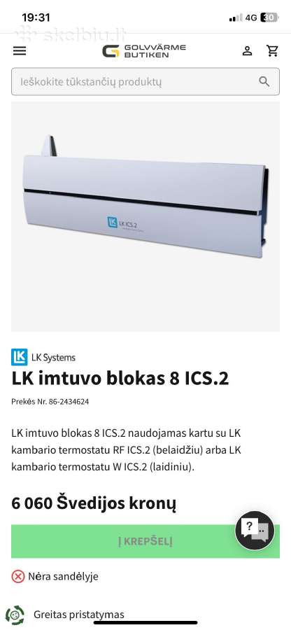 Grindų šildymo valdiklis,termostatas,pavara - nuotraukos Nr. 3