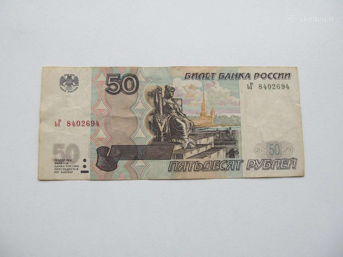 50 ir 100 rubliu , Rusija , 1997