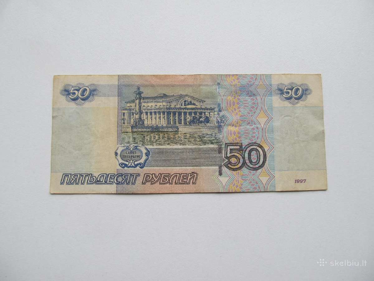 50 ir 100 rubliu , Rusija , 1997 - nuotraukos Nr. 2