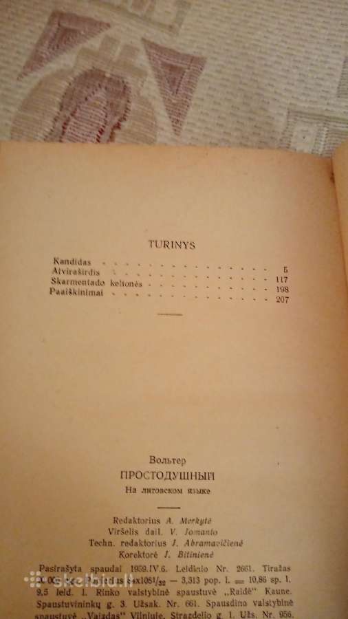 Atviraširdis - nuotraukos Nr. 3