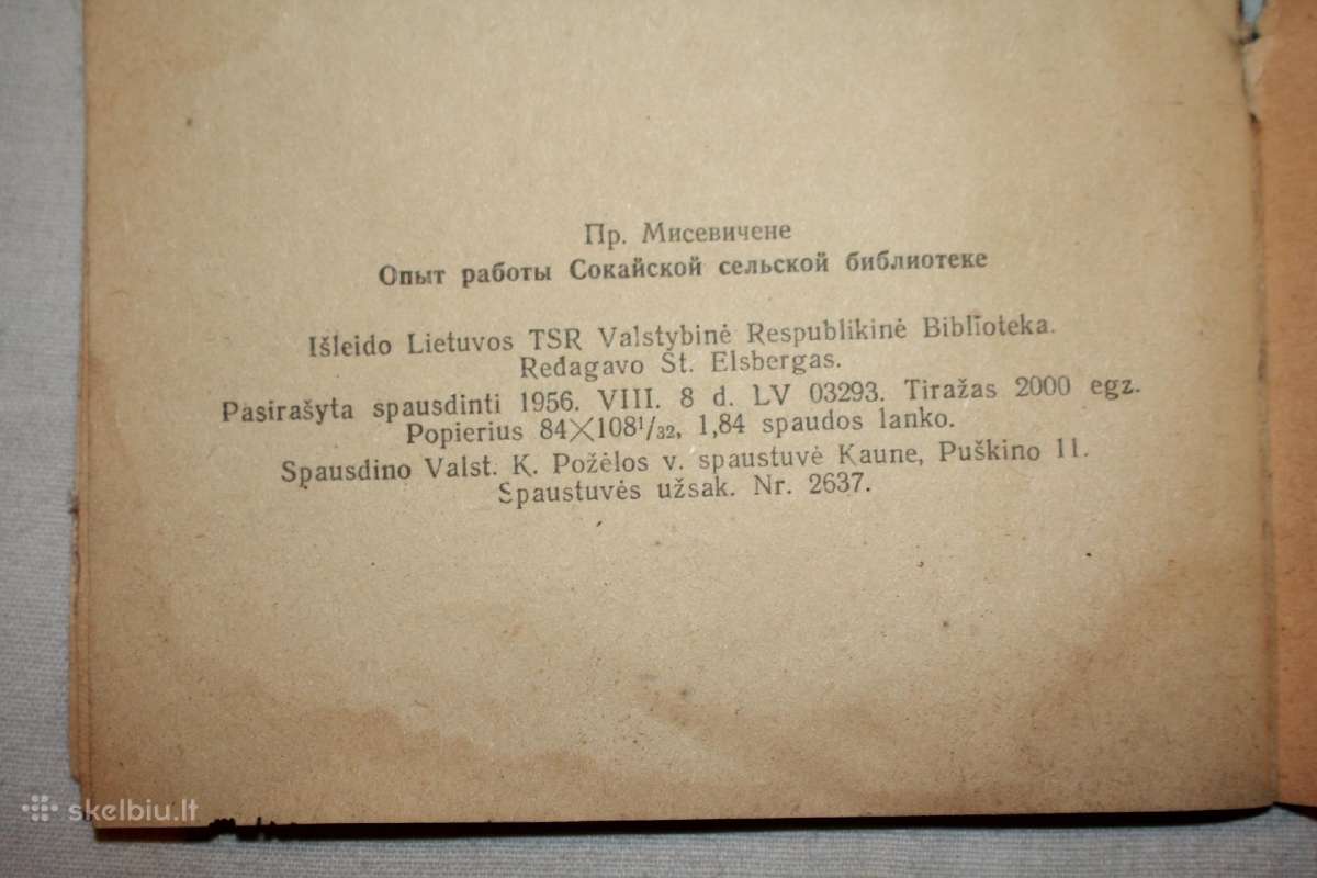 Sokų kaimo bibliotekos darbo patyrimas 1956m. - nuotraukos Nr. 6
