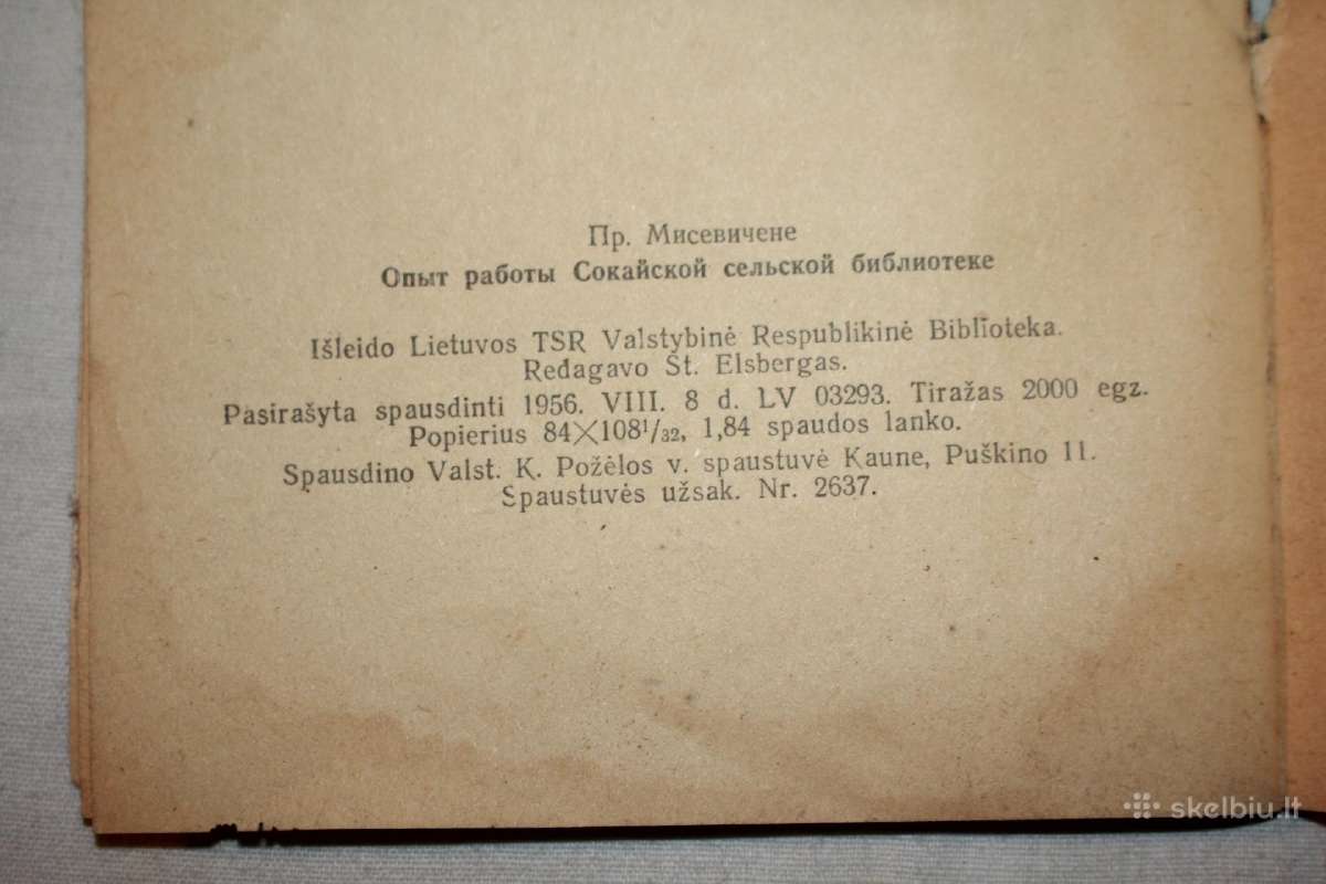 Sokų kaimo bibliotekos darbo patyrimas 1956m. - nuotraukos Nr. 6