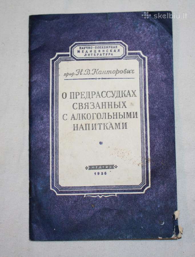Kova su alkoholizmu knygelė 1956 m.