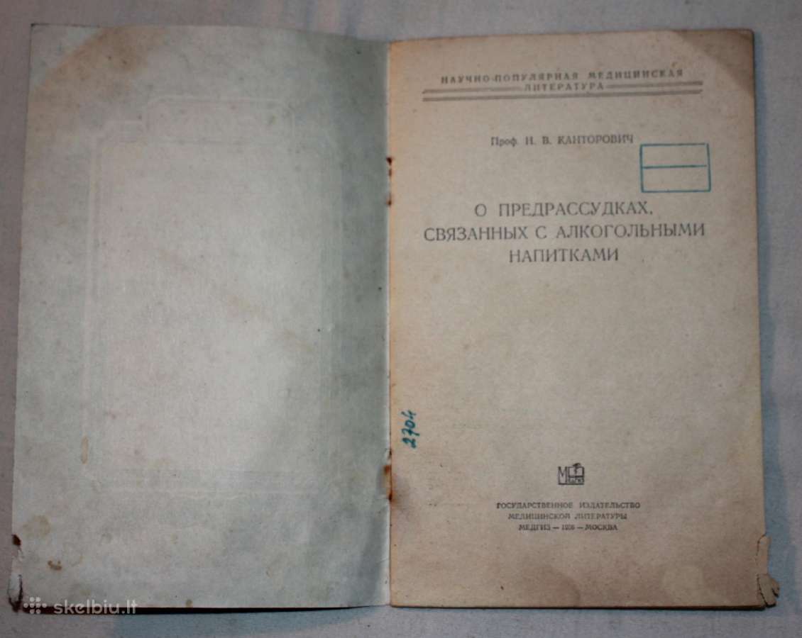 Kova su alkoholizmu knygelė 1956 m. - nuotraukos Nr. 2