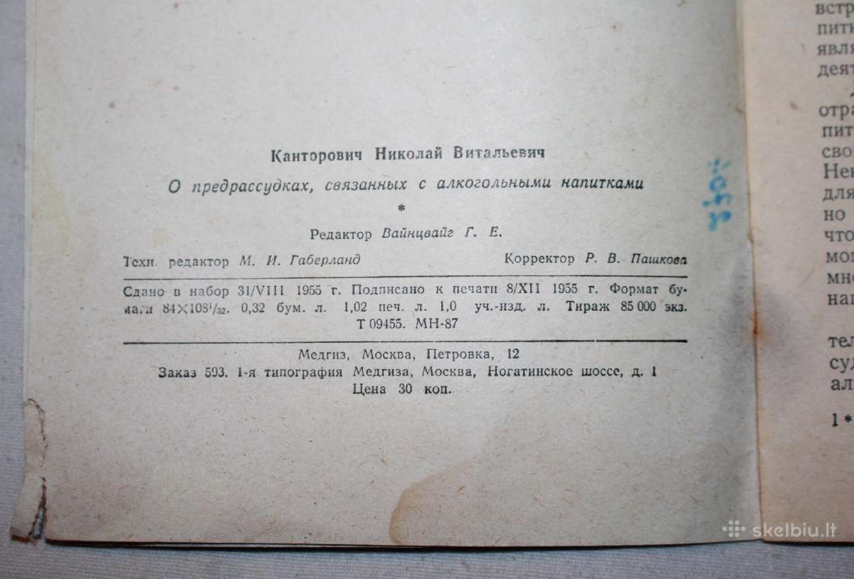 Kova su alkoholizmu knygelė 1956 m. - nuotraukos Nr. 3
