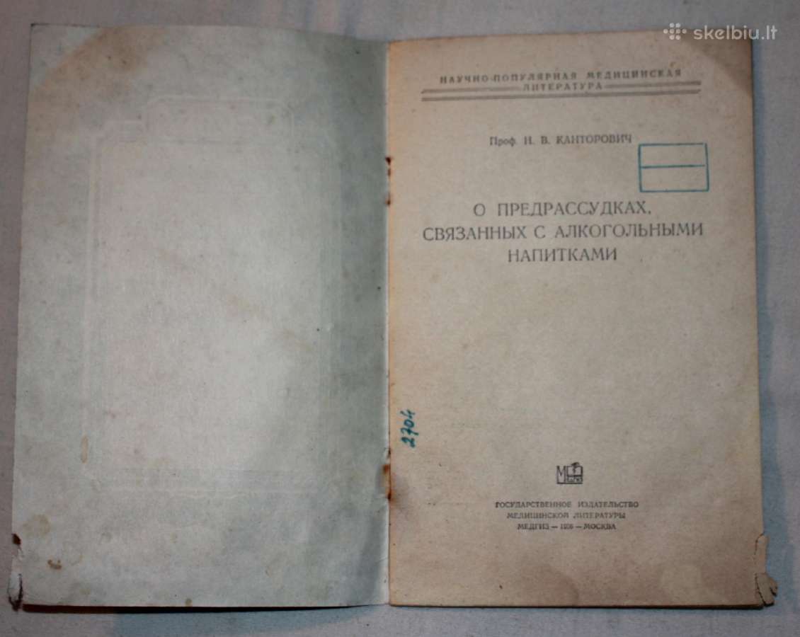 Kova su alkoholizmu knygelė 1956 m. - nuotraukos Nr. 2