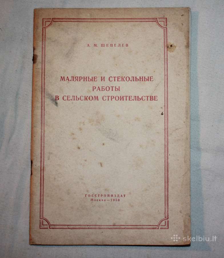 Dažymo ir stiklinimo darbai kaimo statyboje 1956m.