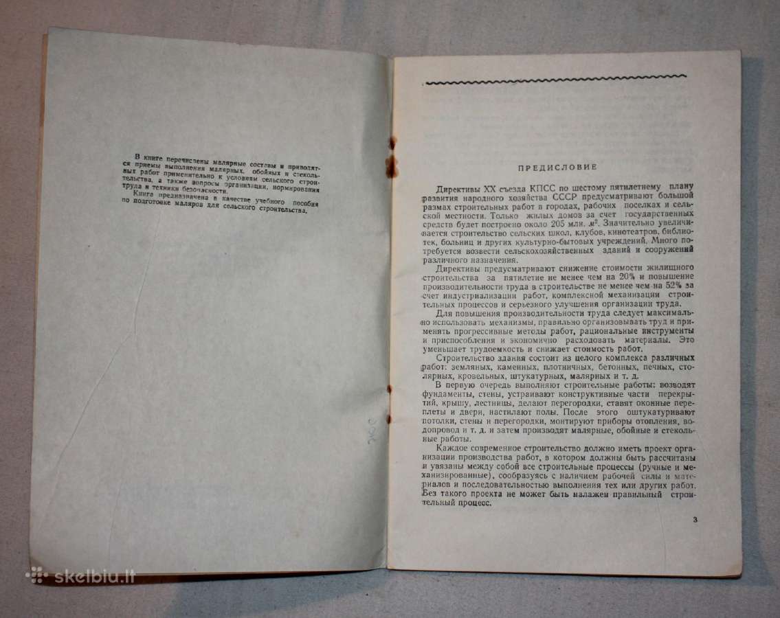 Dažymo ir stiklinimo darbai kaimo statyboje 1956m. - nuotraukos Nr. 3