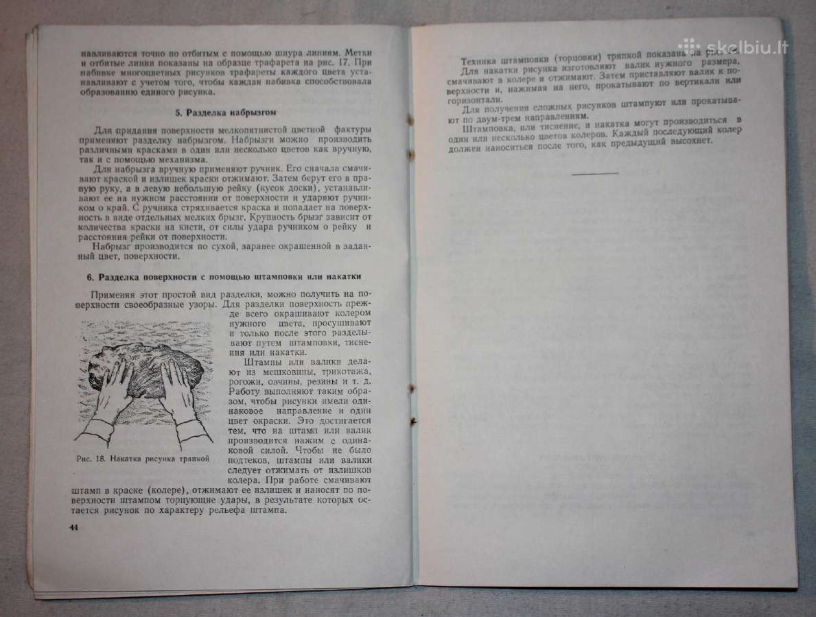 Dažymo ir stiklinimo darbai kaimo statyboje 1956m. - nuotraukos Nr. 6