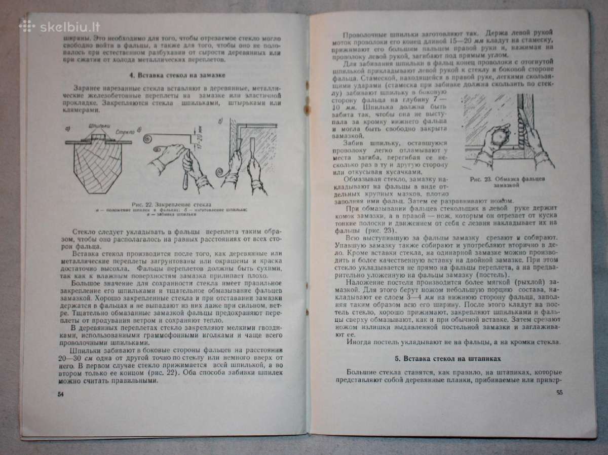 Dažymo ir stiklinimo darbai kaimo statyboje 1956m. - nuotraukos Nr. 7
