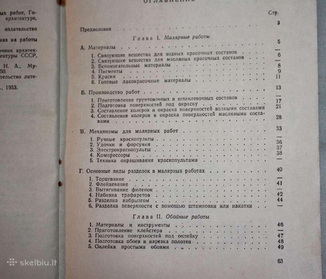 Dažymo ir stiklinimo darbai kaimo statyboje 1956m. - nuotraukos Nr. 8