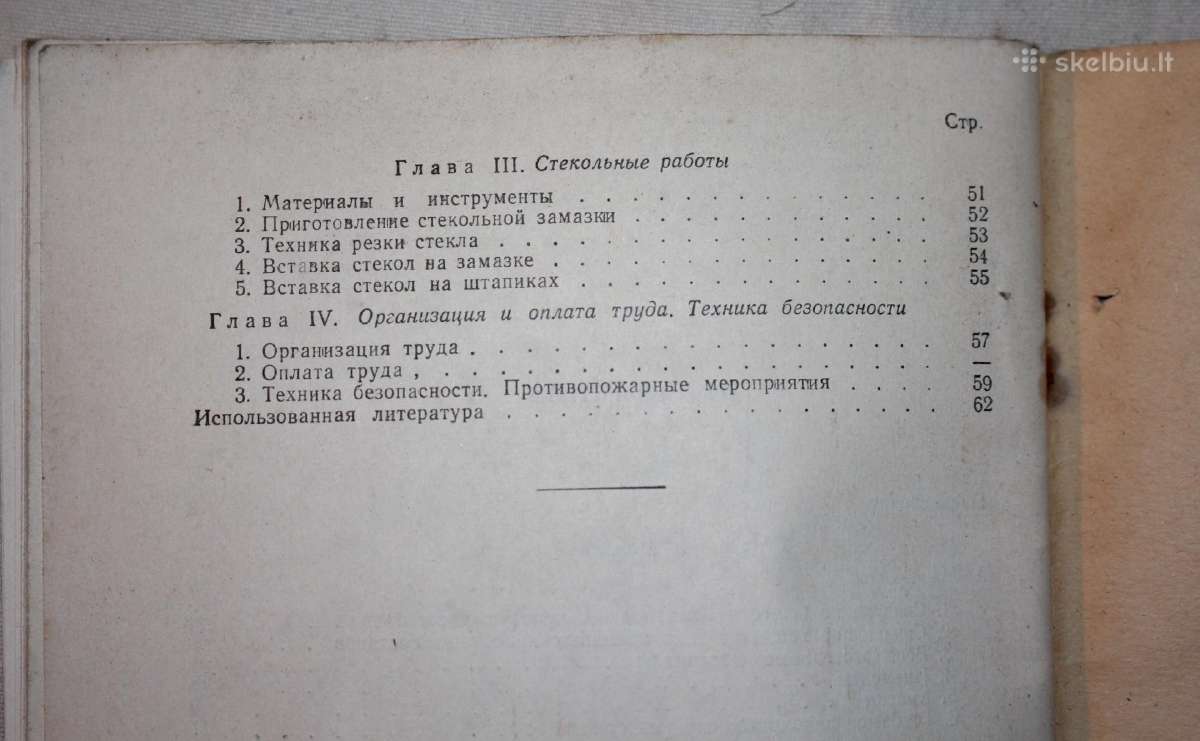Dažymo ir stiklinimo darbai kaimo statyboje 1956m. - nuotraukos Nr. 9