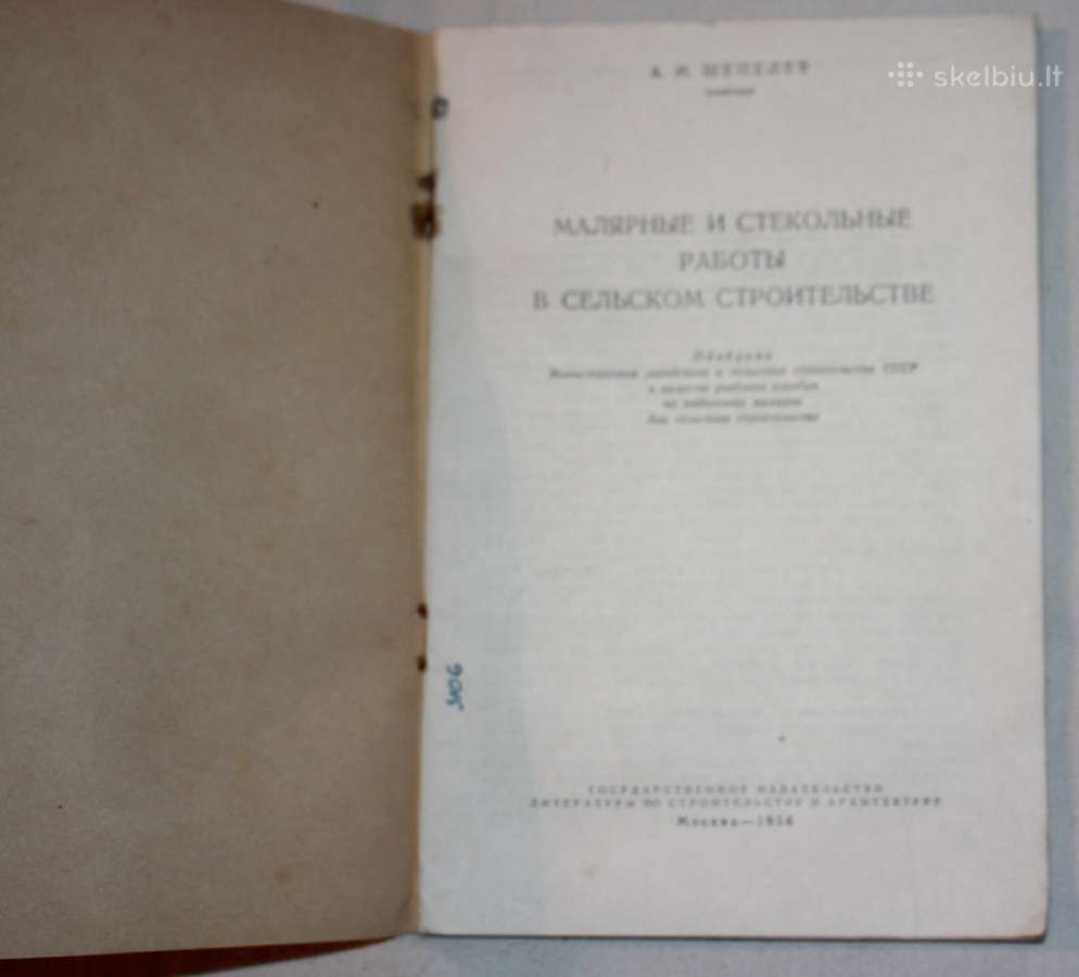 Dažymo ir stiklinimo darbai kaimo statyboje 1956m. - nuotraukos Nr. 2