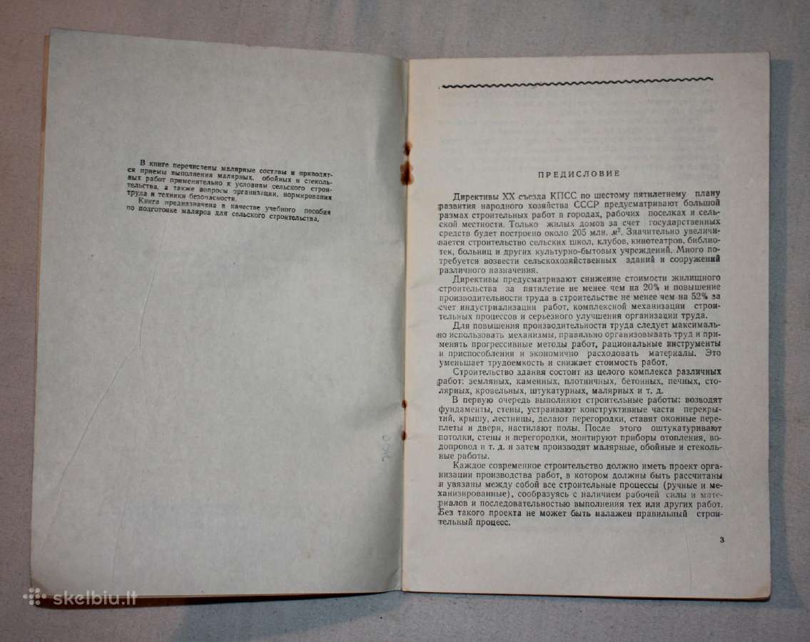 Dažymo ir stiklinimo darbai kaimo statyboje 1956m. - nuotraukos Nr. 3