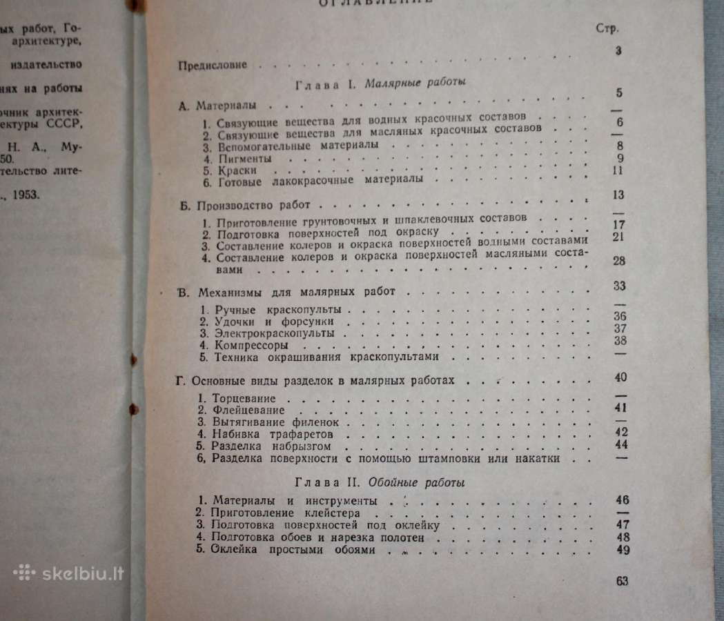 Dažymo ir stiklinimo darbai kaimo statyboje 1956m. - nuotraukos Nr. 8