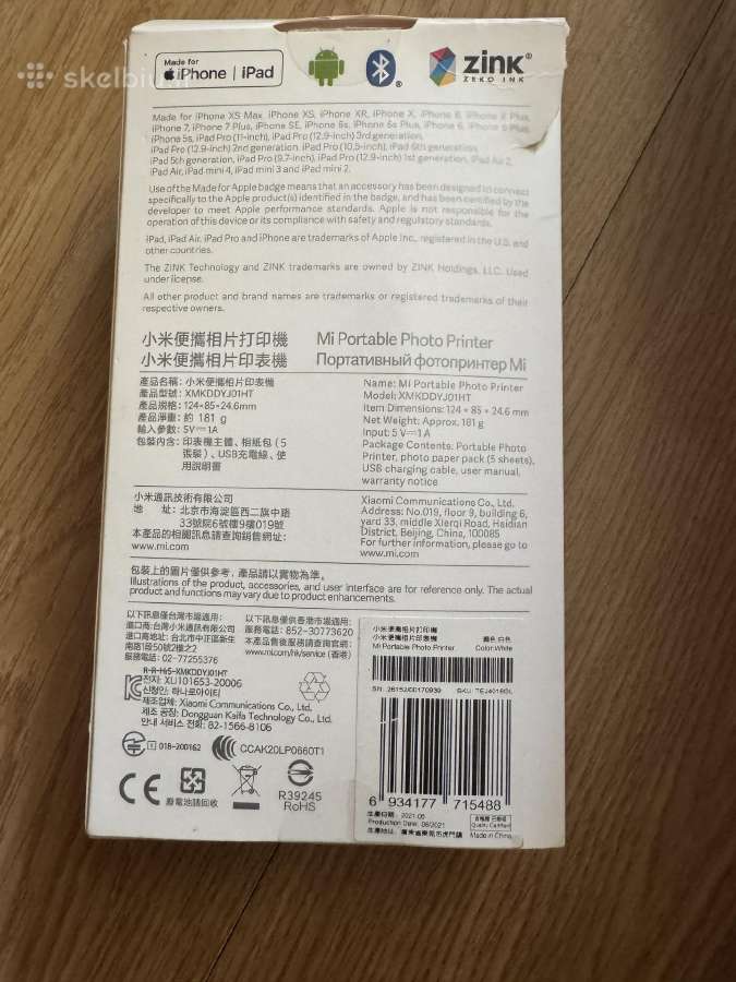 Xiaomi Mi Portable Photo Printer - nuotraukos Nr. 2