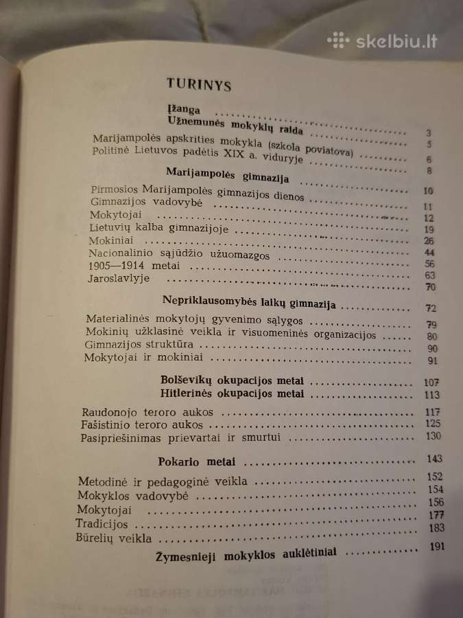 Senoji Marijampolės gimnazija - nuotraukos Nr. 3