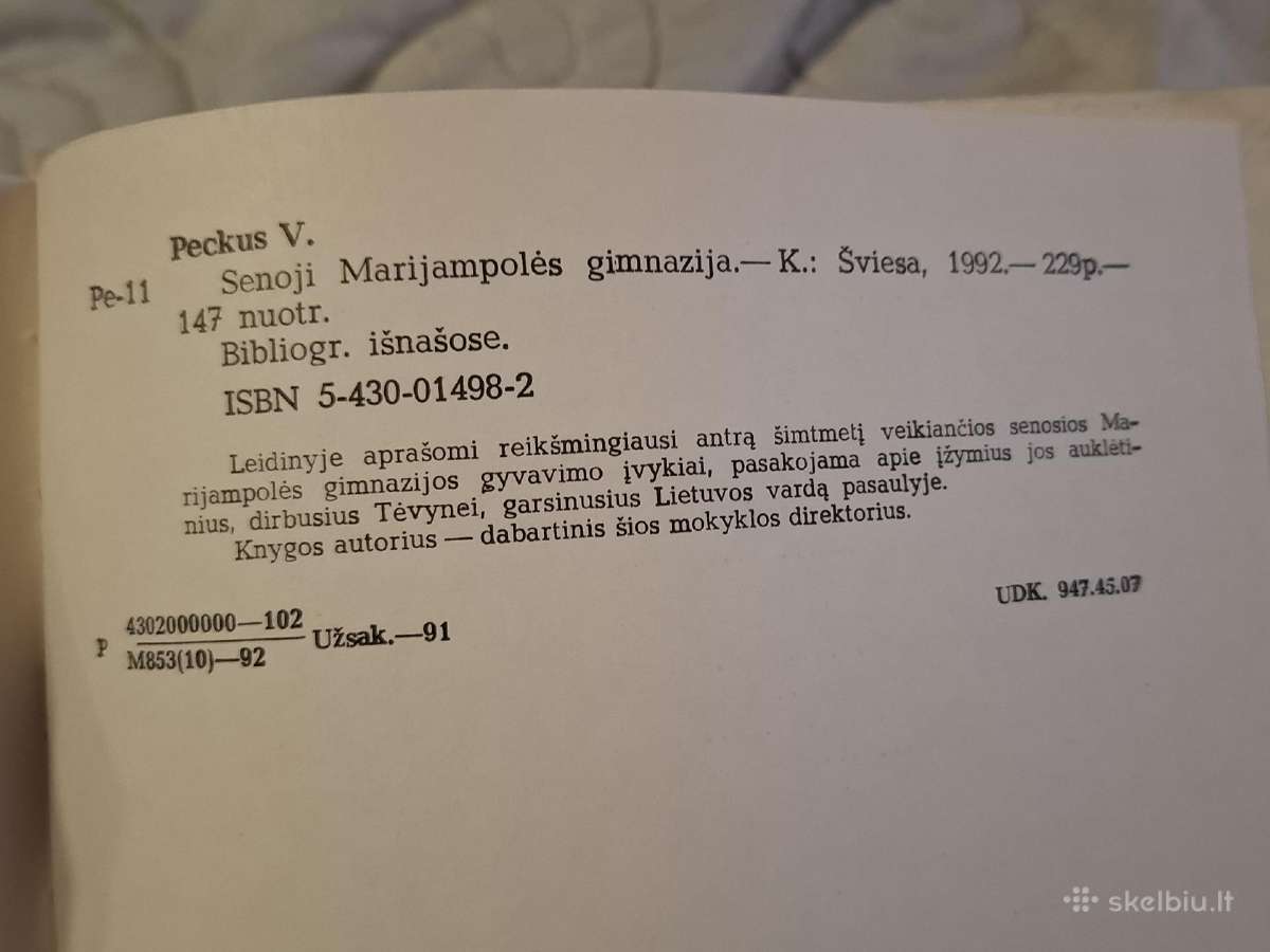Senoji Marijampolės gimnazija - nuotraukos Nr. 18