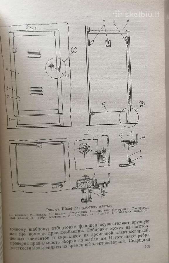 Techninė literatūra - nuotraukos Nr. 3