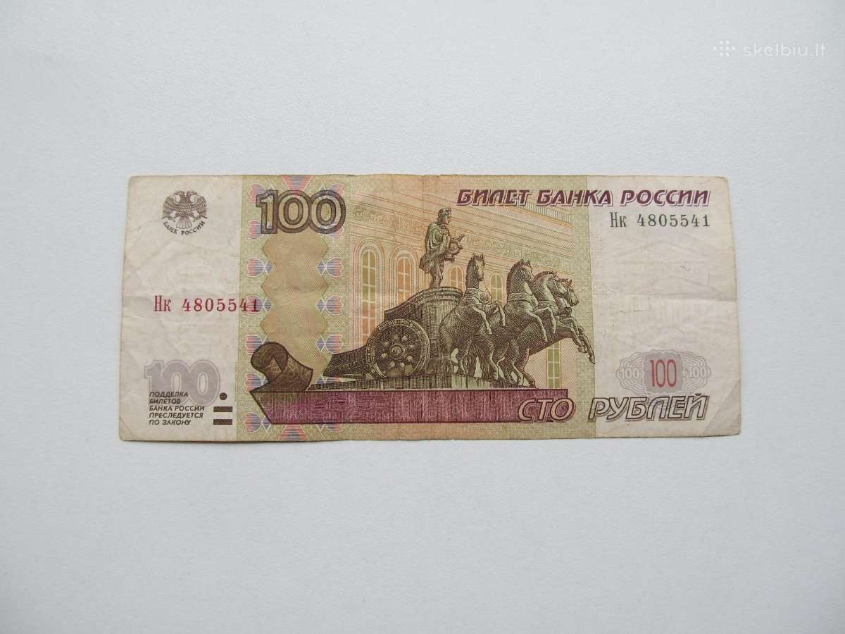 50 ir 100 rubliu , Rusija , 1997 - nuotraukos Nr. 3
