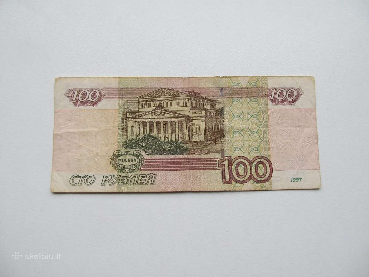 50 ir 100 rubliu , Rusija , 1997 - nuotraukos Nr. 4