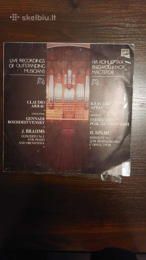 Plokštelės klasikinė muzika