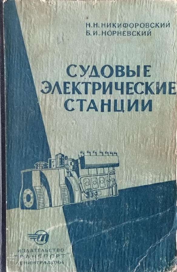 Techninė literatūra