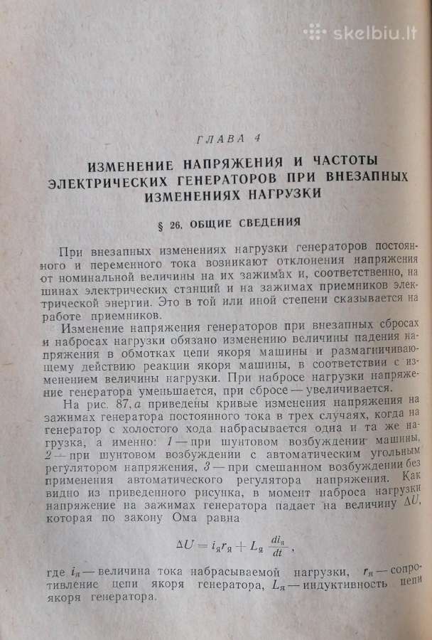 Techninė literatūra - nuotraukos Nr. 4