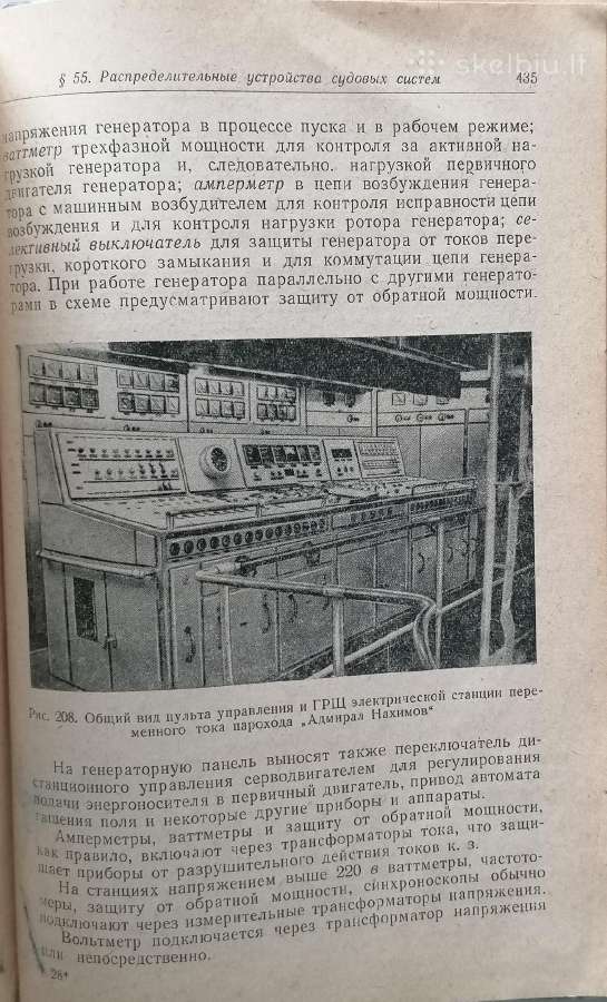 Techninė literatūra - nuotraukos Nr. 5
