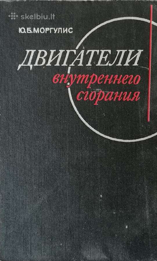 Techninė literatūra