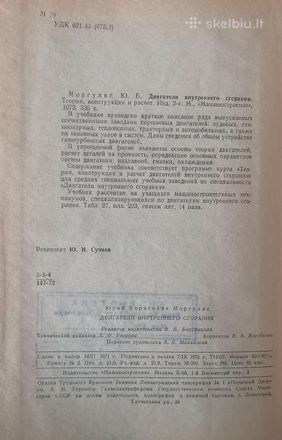 Techninė literatūra - nuotraukos Nr. 2