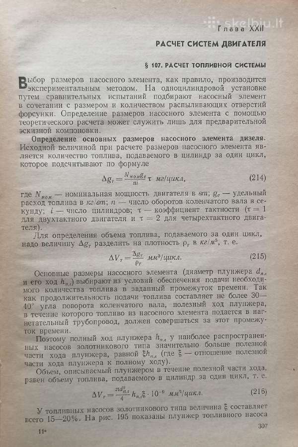 Techninė literatūra - nuotraukos Nr. 5