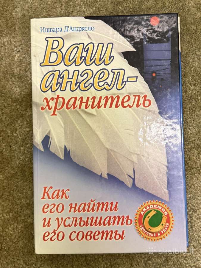 Knygos rusų kalba - nuotraukos Nr. 4