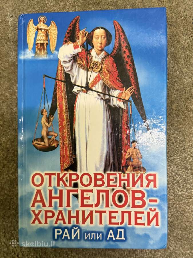 Knygos rusų kalba - nuotraukos Nr. 8