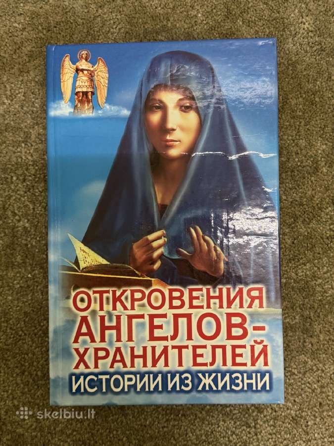 Knygos rusų kalba - nuotraukos Nr. 9
