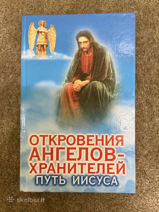 Knygos rusų kalba - nuotraukos Nr. 11