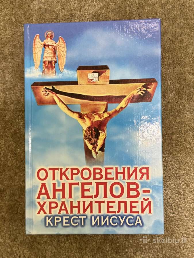 Knygos rusų kalba - nuotraukos Nr. 13