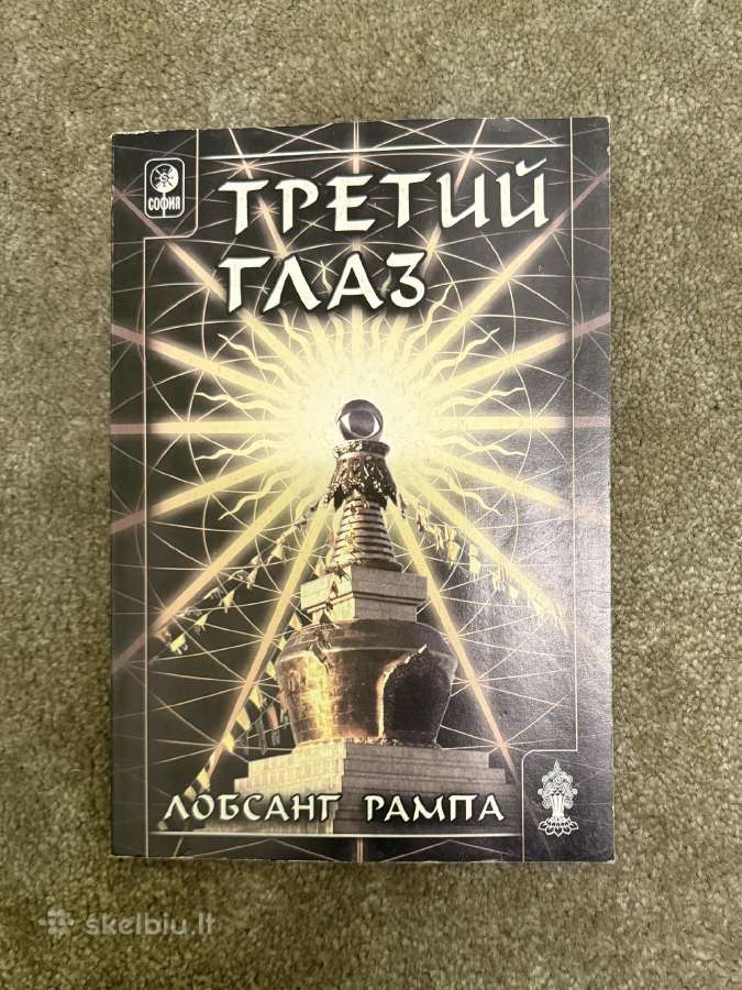 Knygos Lobsang Rampa - nuotraukos Nr. 5