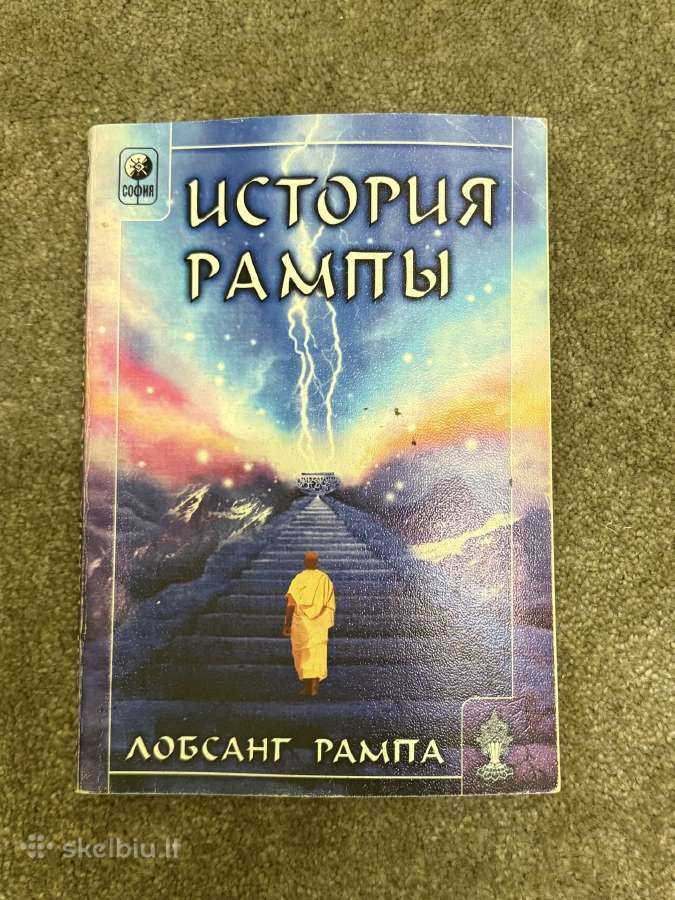 Knygos Lobsang Rampa - nuotraukos Nr. 6