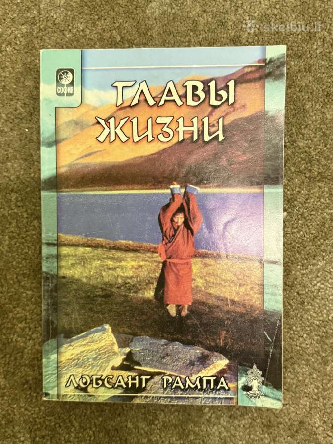 Knygos Lobsang Rampa - nuotraukos Nr. 11