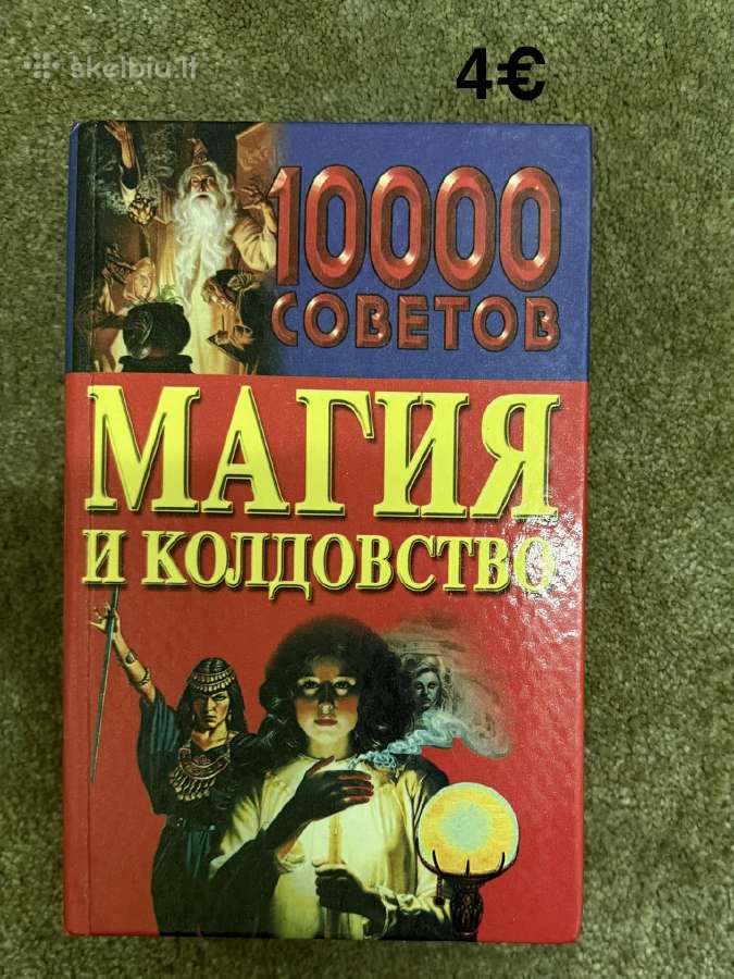 Knygos, taro, magija