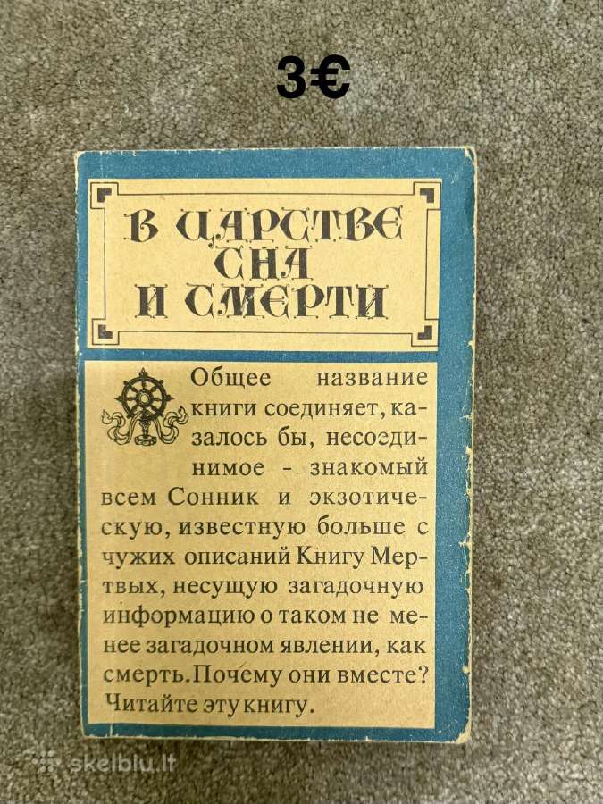 Knygos, taro, magija - nuotraukos Nr. 7