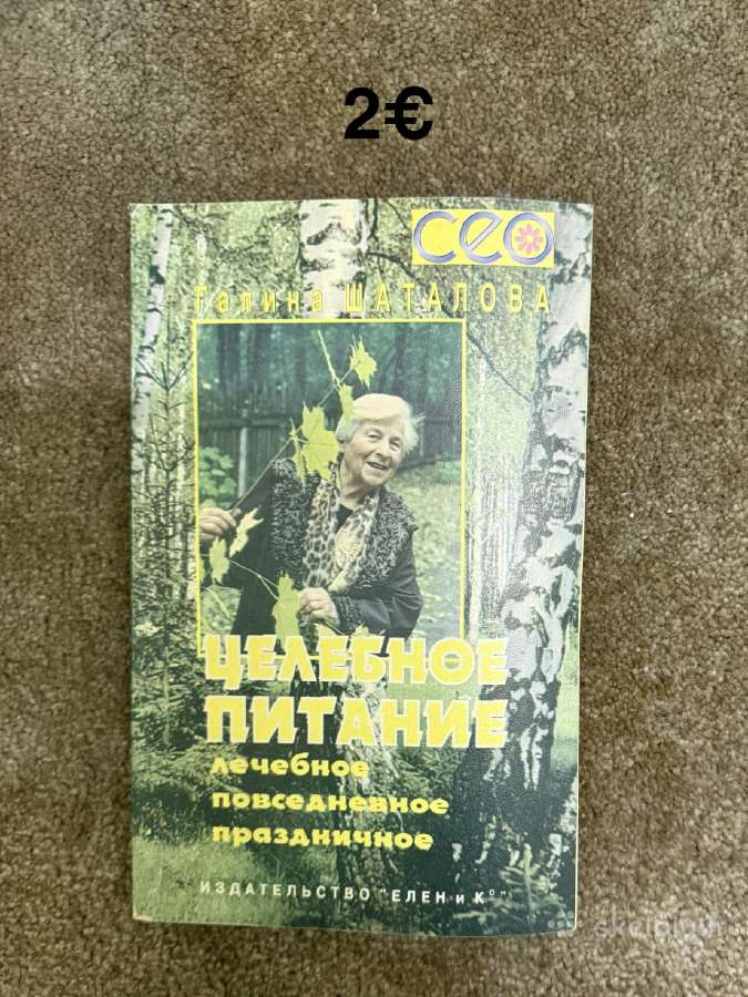 Knygos, taro, magija - nuotraukos Nr. 11