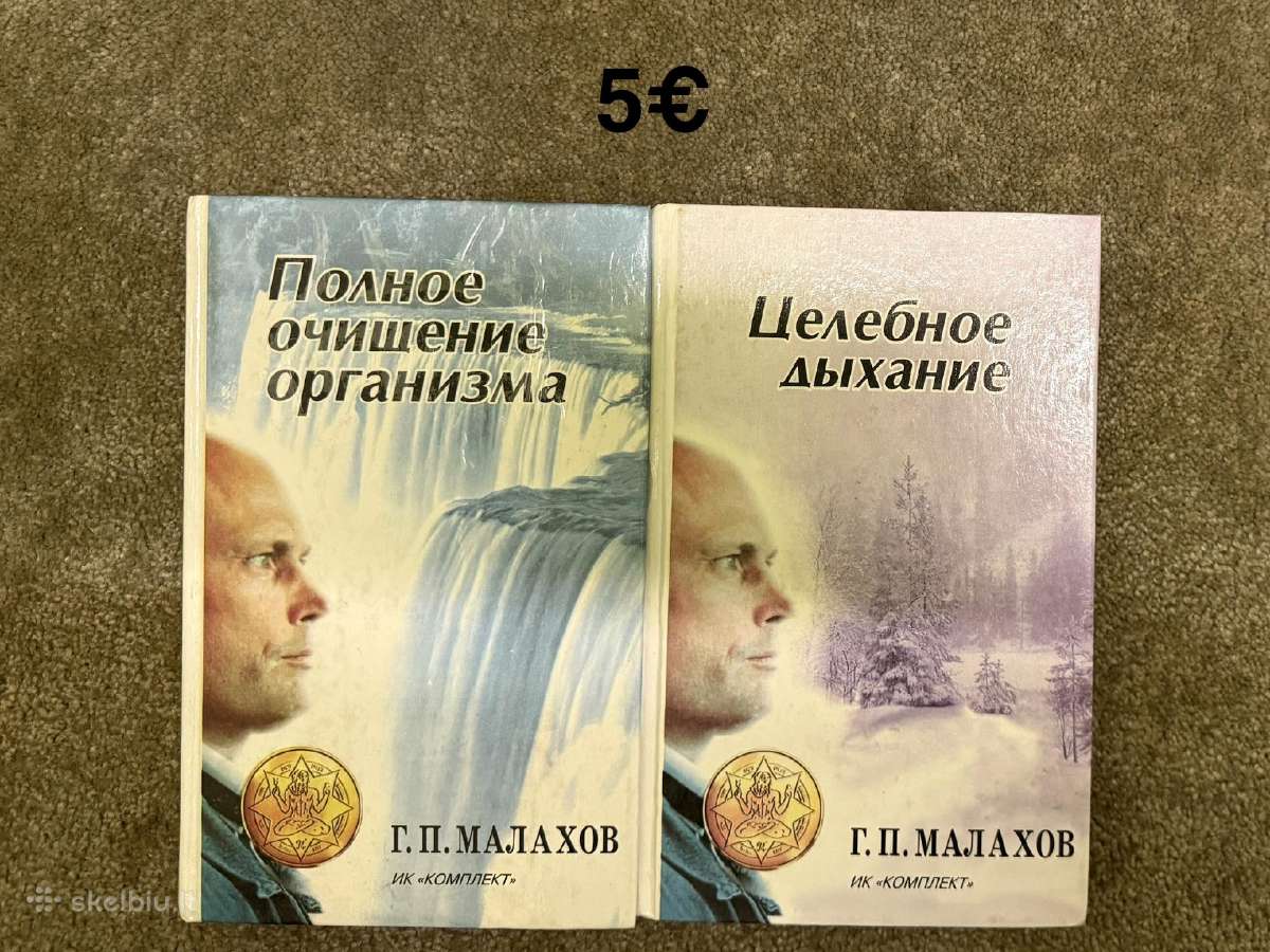 Knygos, taro, magija - nuotraukos Nr. 15