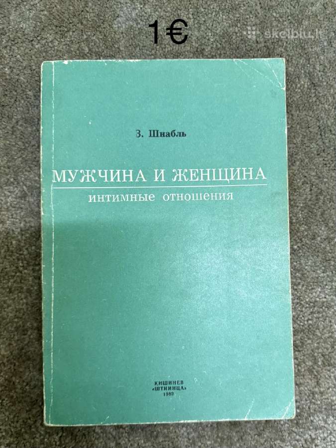 Knygos, taro, magija - nuotraukos Nr. 20