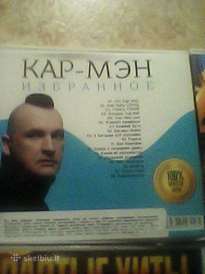 Rusiškos muzikos CD įrašai. - nuotraukos Nr. 19
